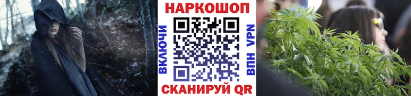 Наркотические вещества Полярный Галлюциногенные грибы  ГАШИШ  СОЛЬ  Каннабис  Cocaine 