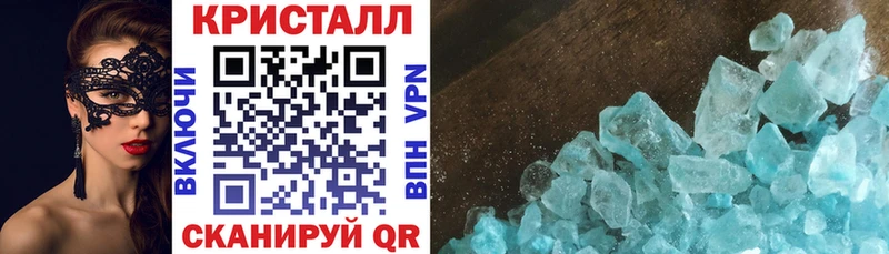 Амфетамин Розовый Полярный