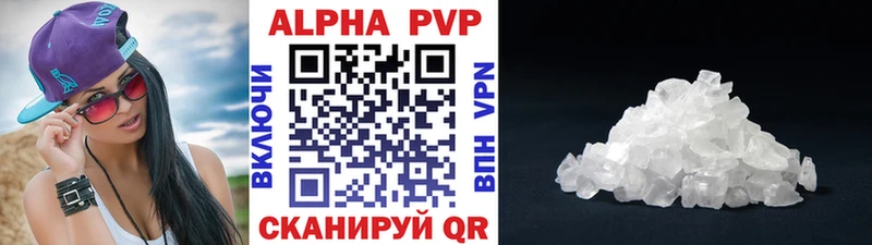 Alpha PVP СК КРИС  Полярный 