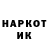 Первитин кристалл Oksid Pro