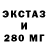 КЕТАМИН VHQ MAKE 444