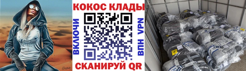 купить наркотики сайты  Полярный  COCAIN Fish Scale 