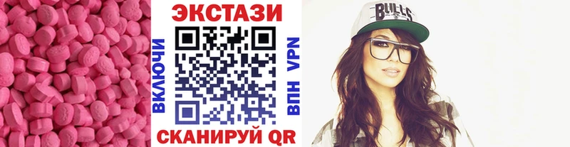 Экстази таблы  гидра как войти  Полярный 