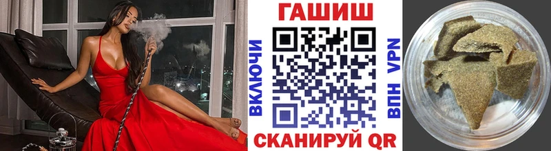Гашиш 40% ТГК закладки Полярный