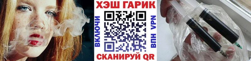 Гашиш Premium Полярный