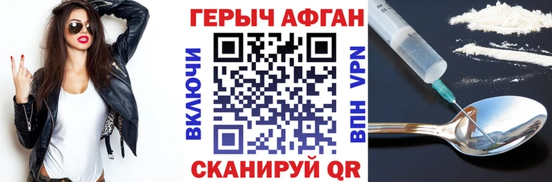 blacksprut онион Полярный ГЕРОИН гречка