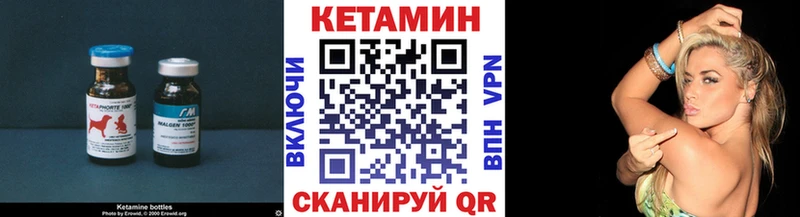 наркотики  Полярный  КЕТАМИН VHQ 