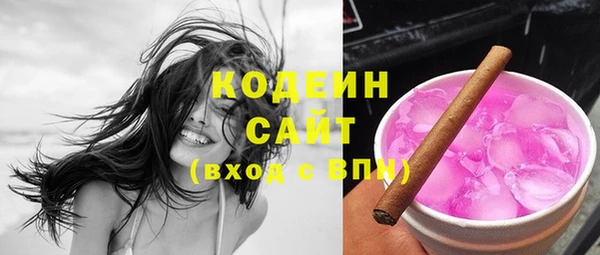эйфоретик Абаза