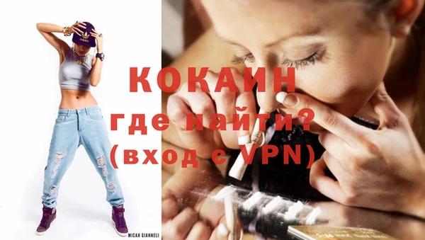 ECSTASY Абдулино