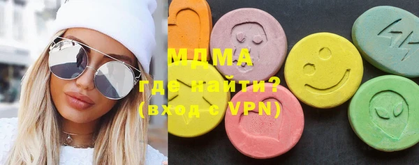 эйфоретик Абаза