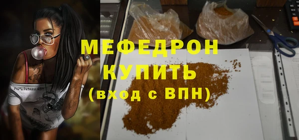 эйфоретик Абаза