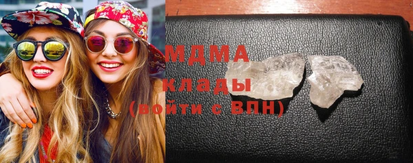 эйфоретик Абаза