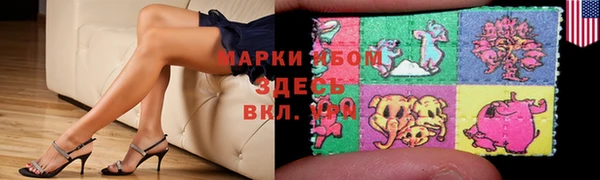 ECSTASY Абдулино
