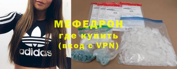эйфоретик Абаза