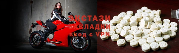 эйфоретик Абаза