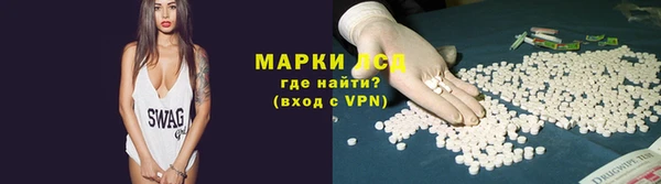 спайс Алексин
