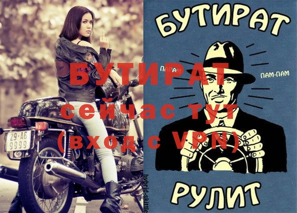 эйфоретик Абаза