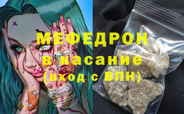 эйфоретик Абаза