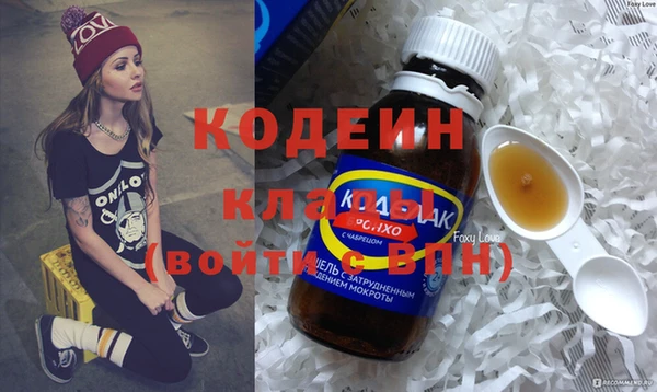 ECSTASY Абдулино