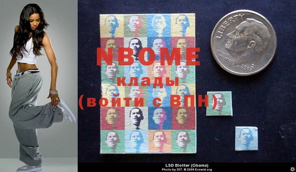 спайс Алексин