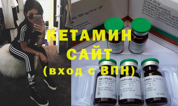 ECSTASY Абдулино