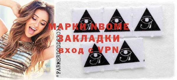 эйфоретик Абаза
