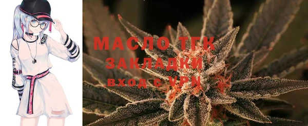 экстази Абинск