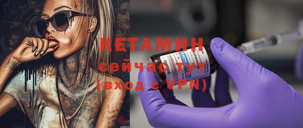 экстази Абинск