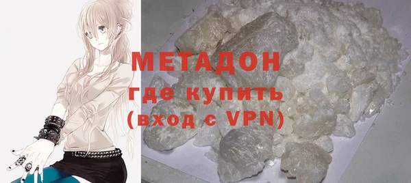 экстази Абинск