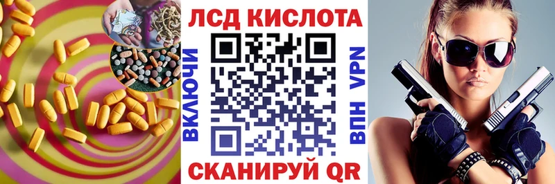 цены   Полярный  LSD-25 экстази кислота 