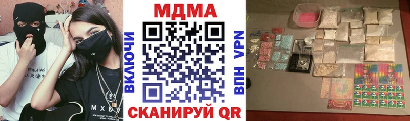 MDMA Molly  Полярный 