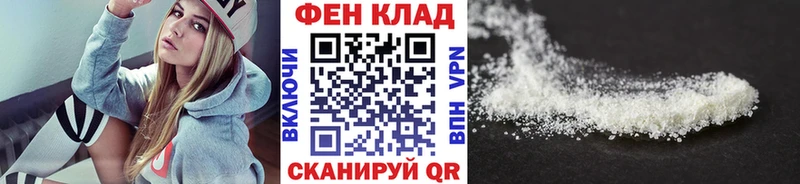 Метамфетамин винт  маркетплейс наркотические препараты  Полярный  наркотики  KRAKEN ссылка 