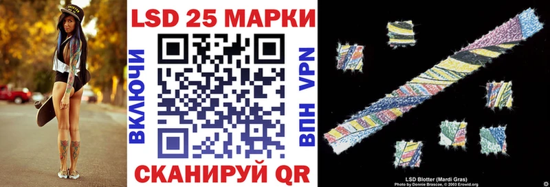 наркота  Полярный  Марки NBOMe 1,5мг 