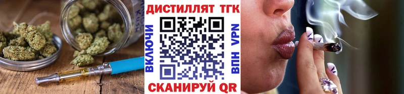 ТГК концентрат  Полярный 