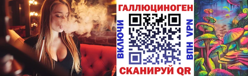 Галлюциногенные грибы мухоморы  Полярный 